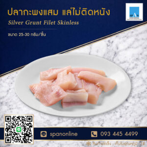 กะพงแสม-25-30