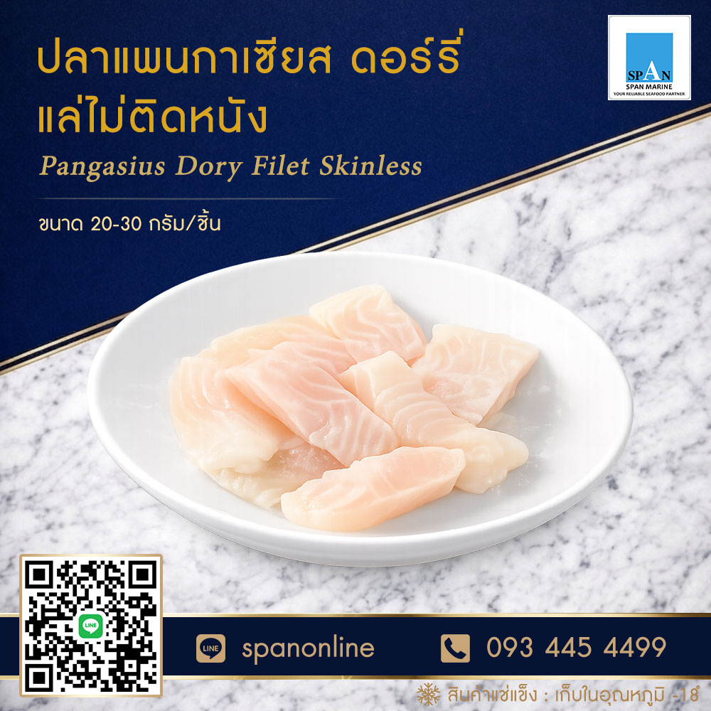 ดอร์รี่-15-20