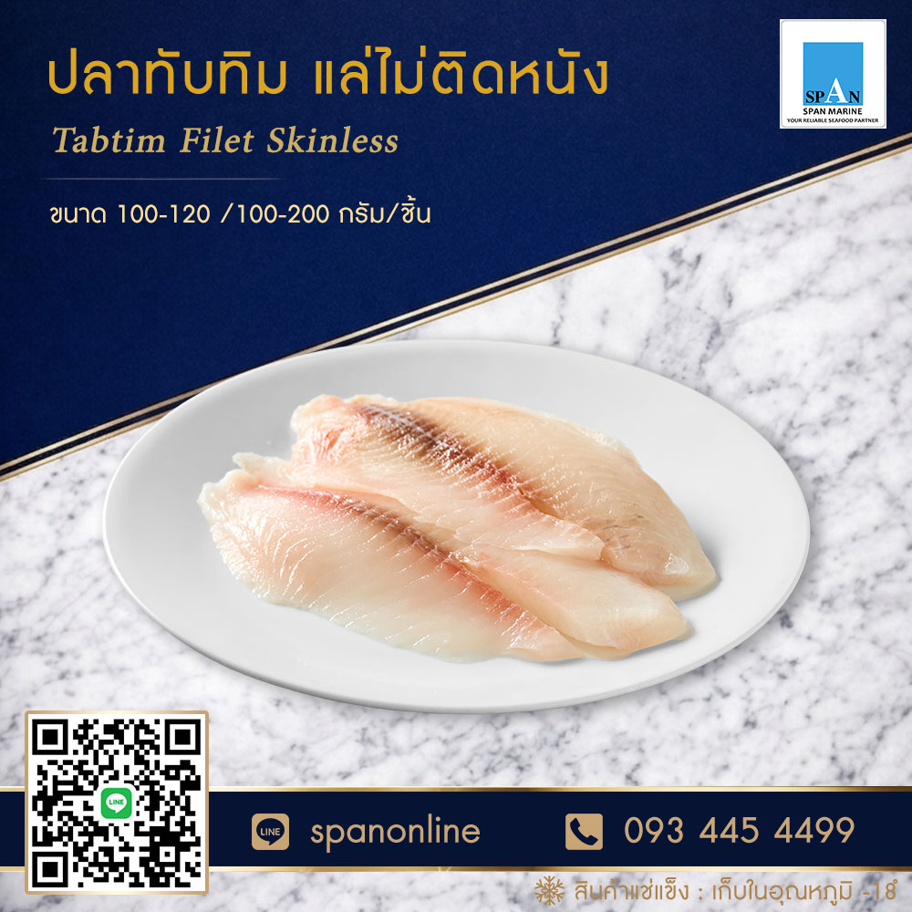 ทับทิม